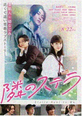 免费电影 沉默的巡演 封面
