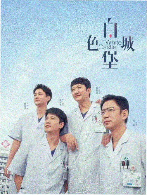 免费电视剧 旧钟表店 封面