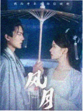 编辑推荐 电视剧