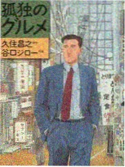 免费综艺 深夜食谈会 封面