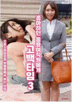 影视资讯 长镜头拍摄幕后