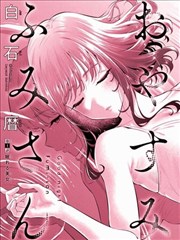影视资讯 漫画改编数据观察