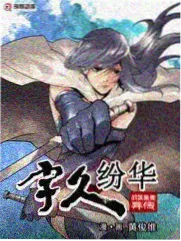 免费综艺 荒野厨房 封面