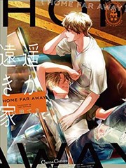 漫画原著 拾光少年 封面